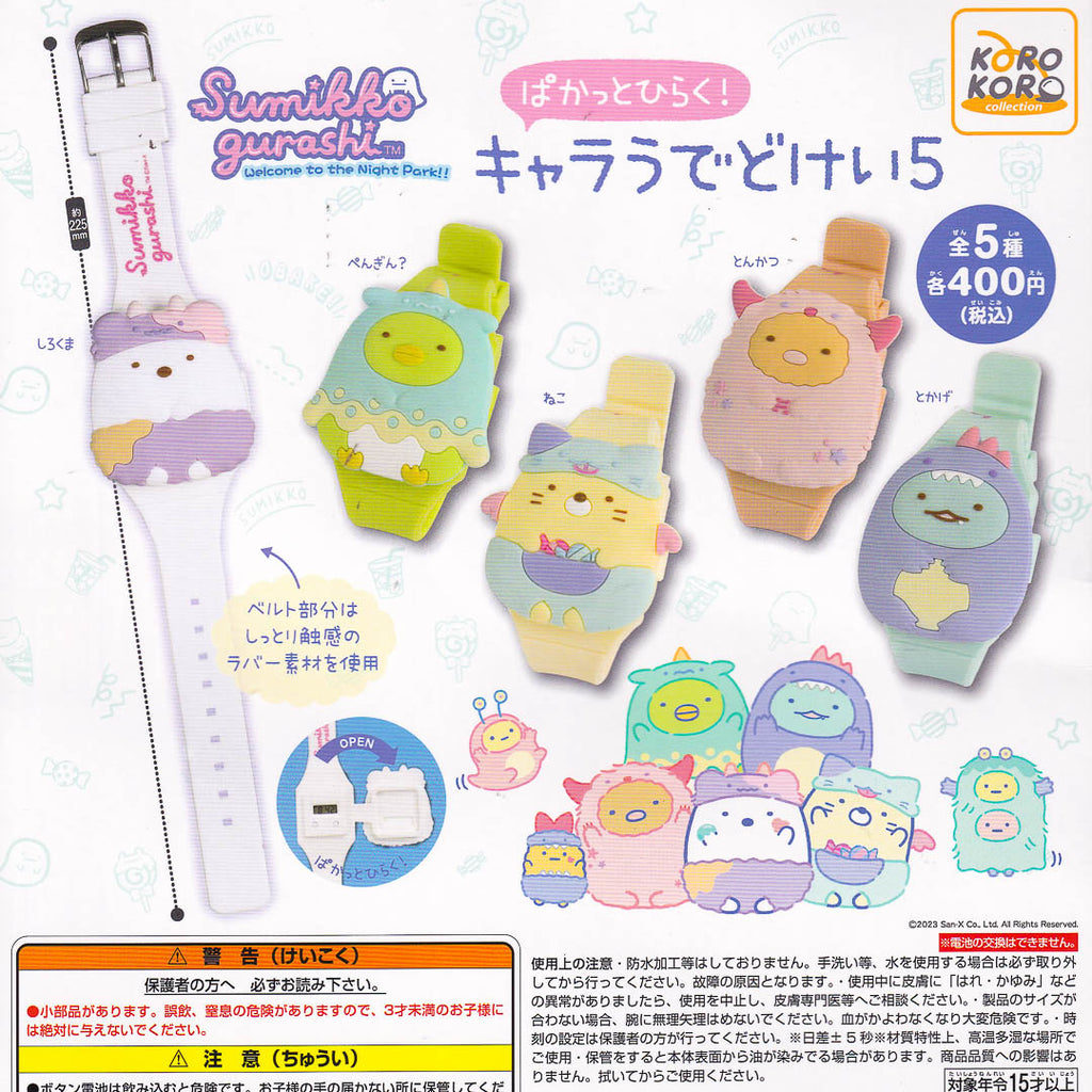 Sumikko Gurashi Sandwich Waffle Maker Limited (Pre-order) – Gacha Hobbies