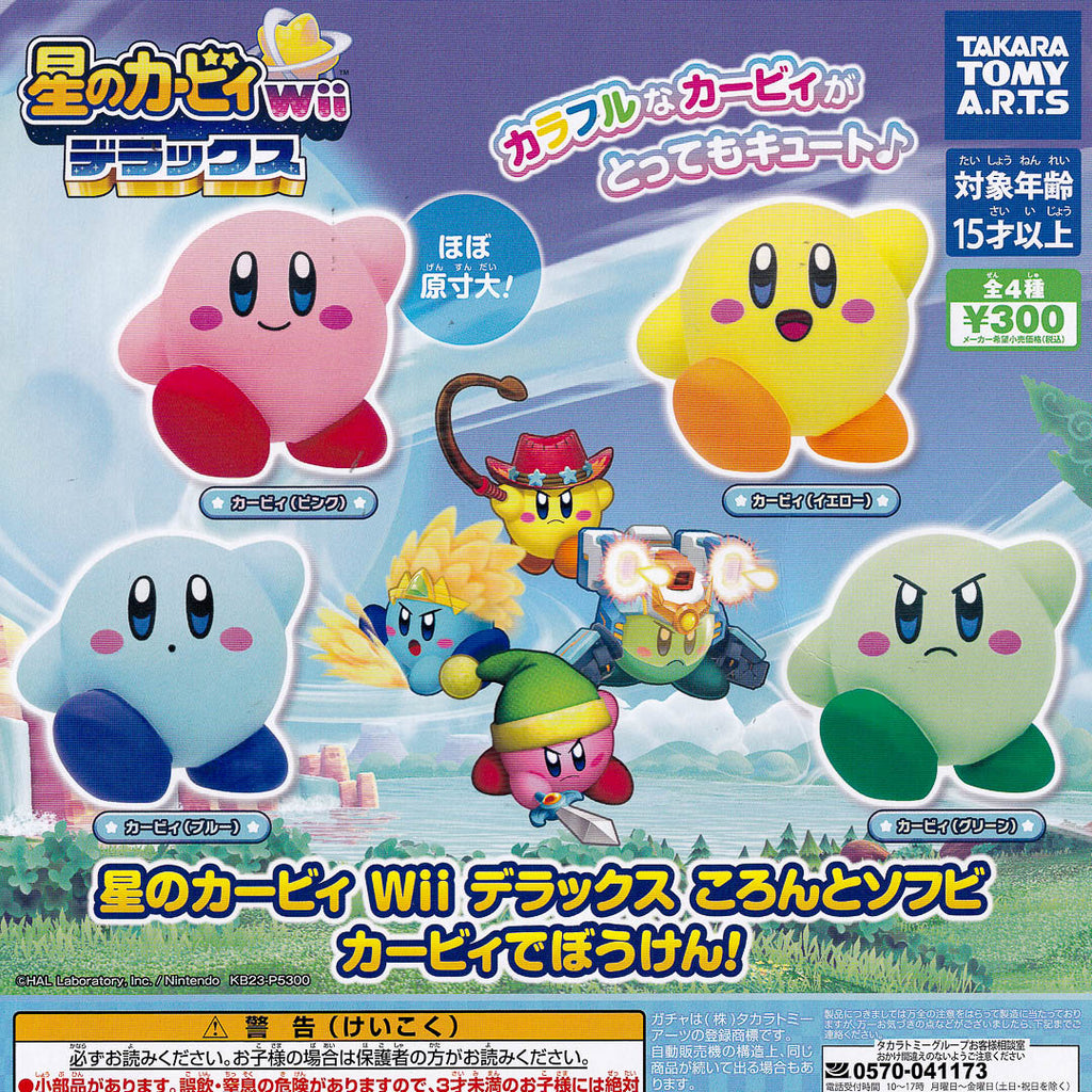 Kirby's Dream Land: Swing Kirby Blind Box Series by Re-Ment - Mindzai