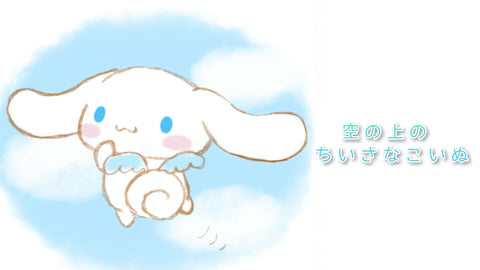 Cinnamoroll creation