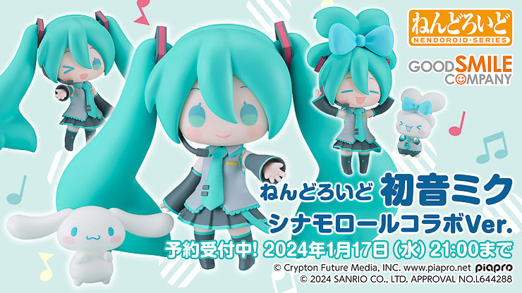 Hatsune Miku x Cinnamoroll