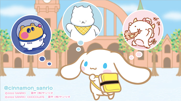 WHAT ANIMAL IS CINNAMOROLL