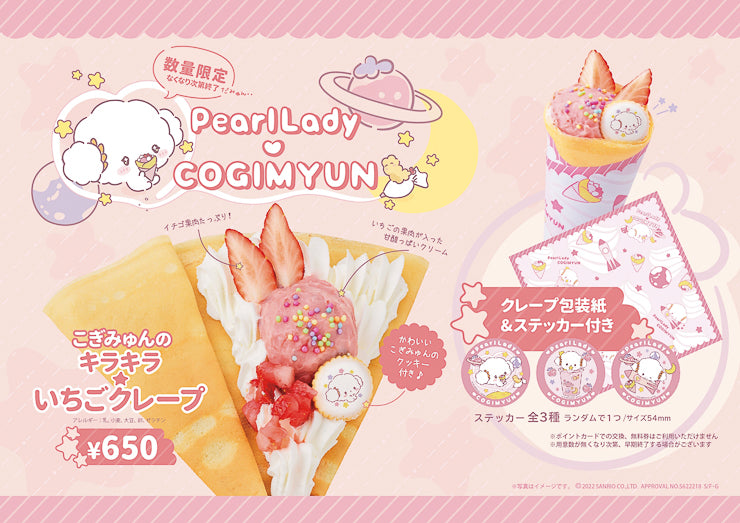 Cogimyun treats