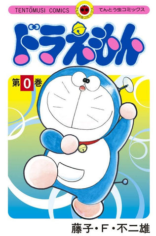 When was Doraemon created