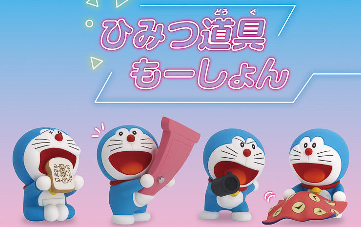 Doraemon's favorite gadget