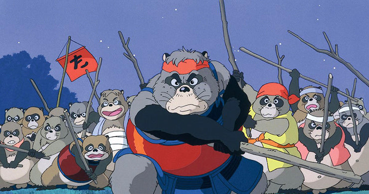 Pom Poko