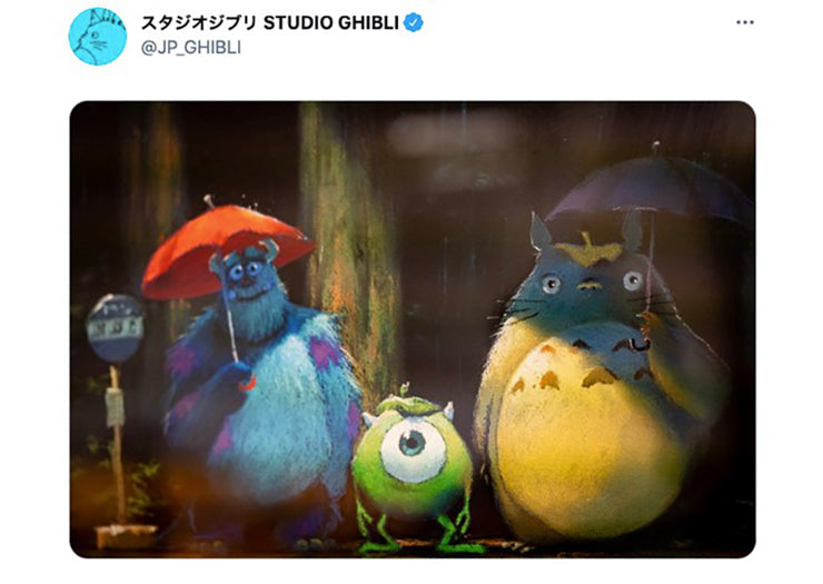 Ghibli Pixar