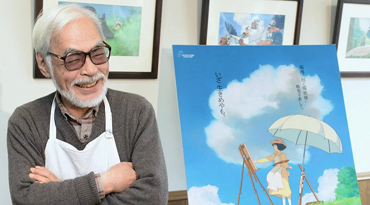 Who owns Studio Ghibli