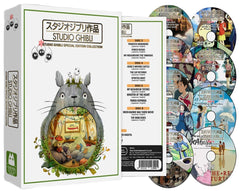Studio Ghibli DVD