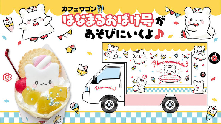 Hanamaruobake summer event food truck