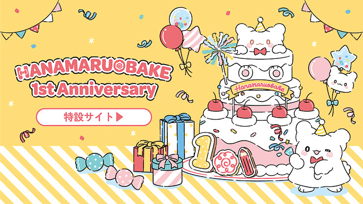 Hanamaruobake anniversary