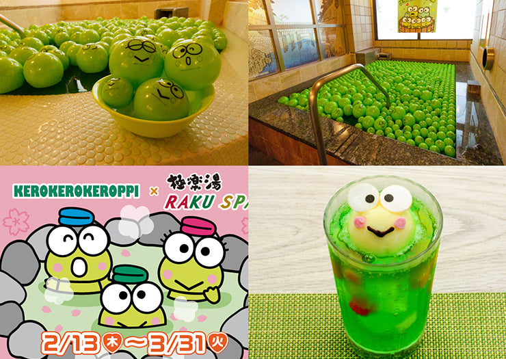 https://cdn.shopify.com/s/files/1/0683/0194/7201/files/Keroppi_Spa_1.jpg?v=1693541020