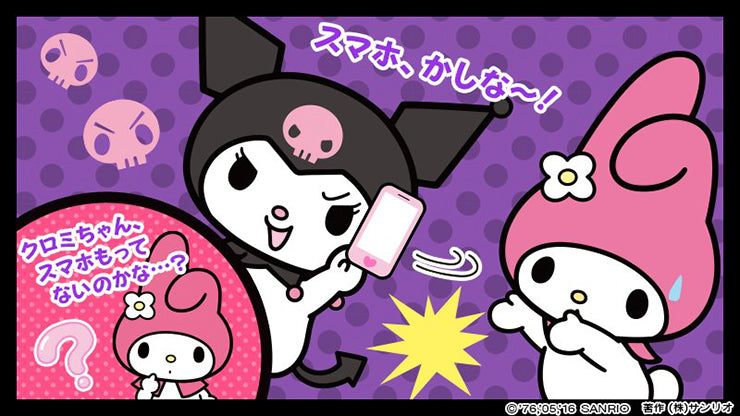 Why does Kuromi hate My Melody