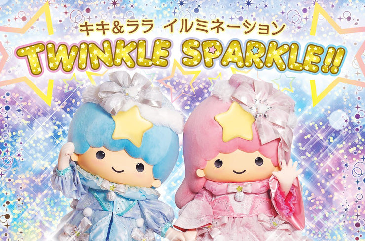 Little Twin Stars mascot