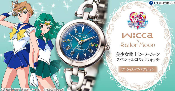 Sailor Moon watch