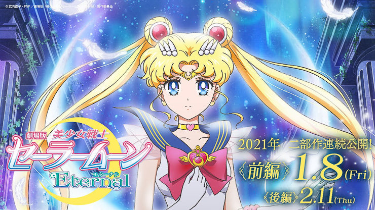 Sailor Moon movies