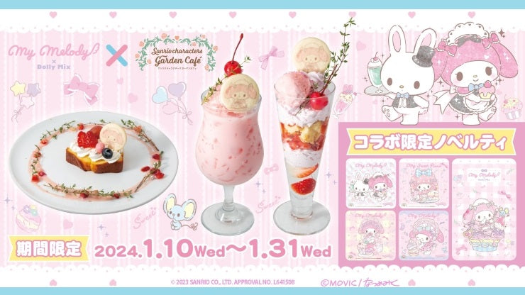 Sanrio Characters Garden Cafe