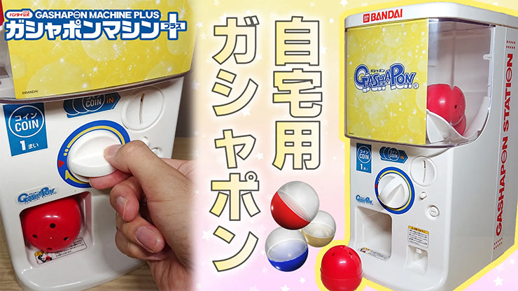 Why is it called gachapon