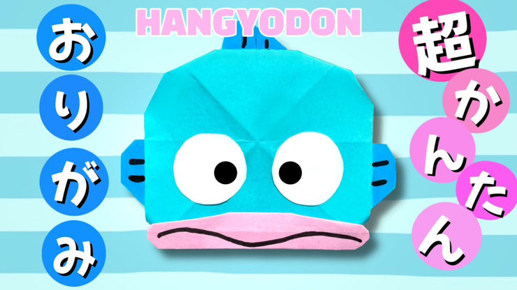 Hangyodon Name