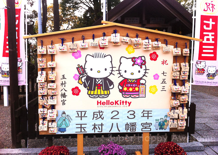 Hello Kitty Shrine