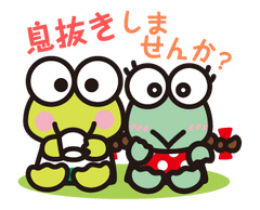 Keroppi and Keroleen