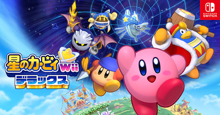 Kirby Characters