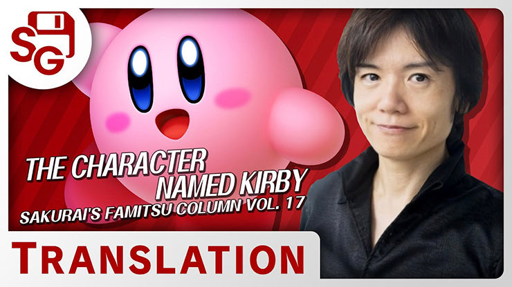 Kirby Creator