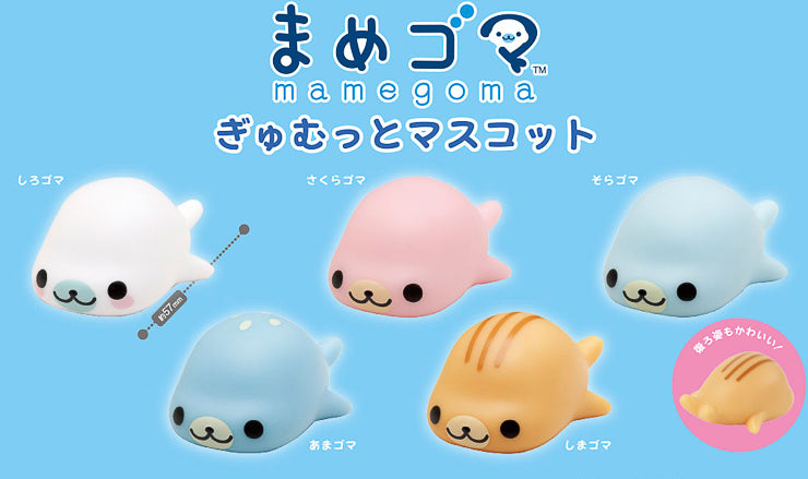 types of Mamegoma