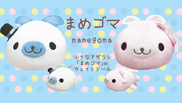 what is mamegoma