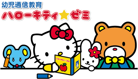 Sanrio PNG