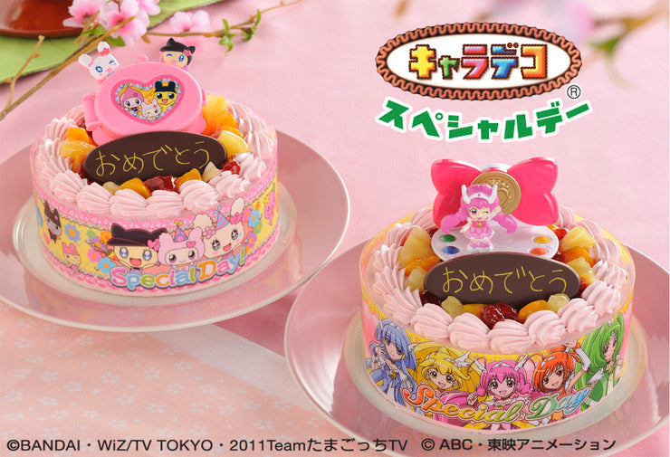Pretty Cure Cake