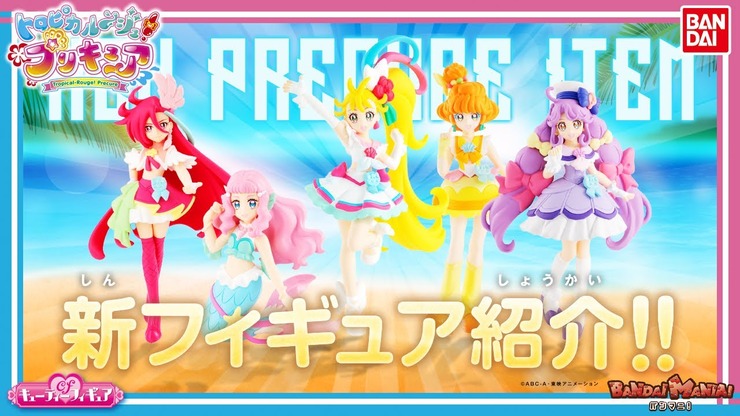 Pretty Cure Girls