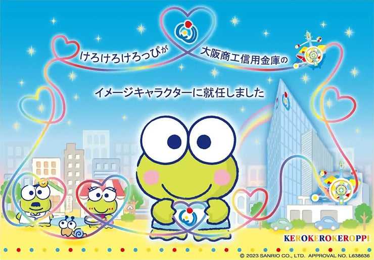 Keroppi