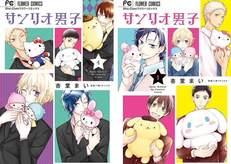 Sanrio Danshi Boys