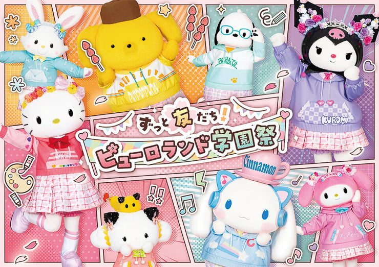 Sanrio Characters