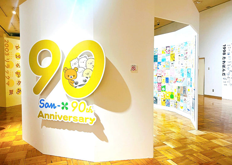 San-X Exhibition