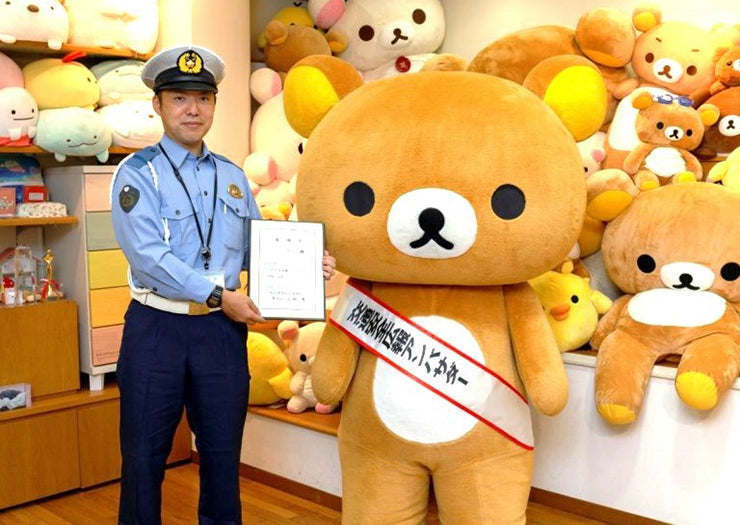 Rilakkuma Police