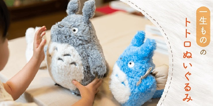 Totoro Plush