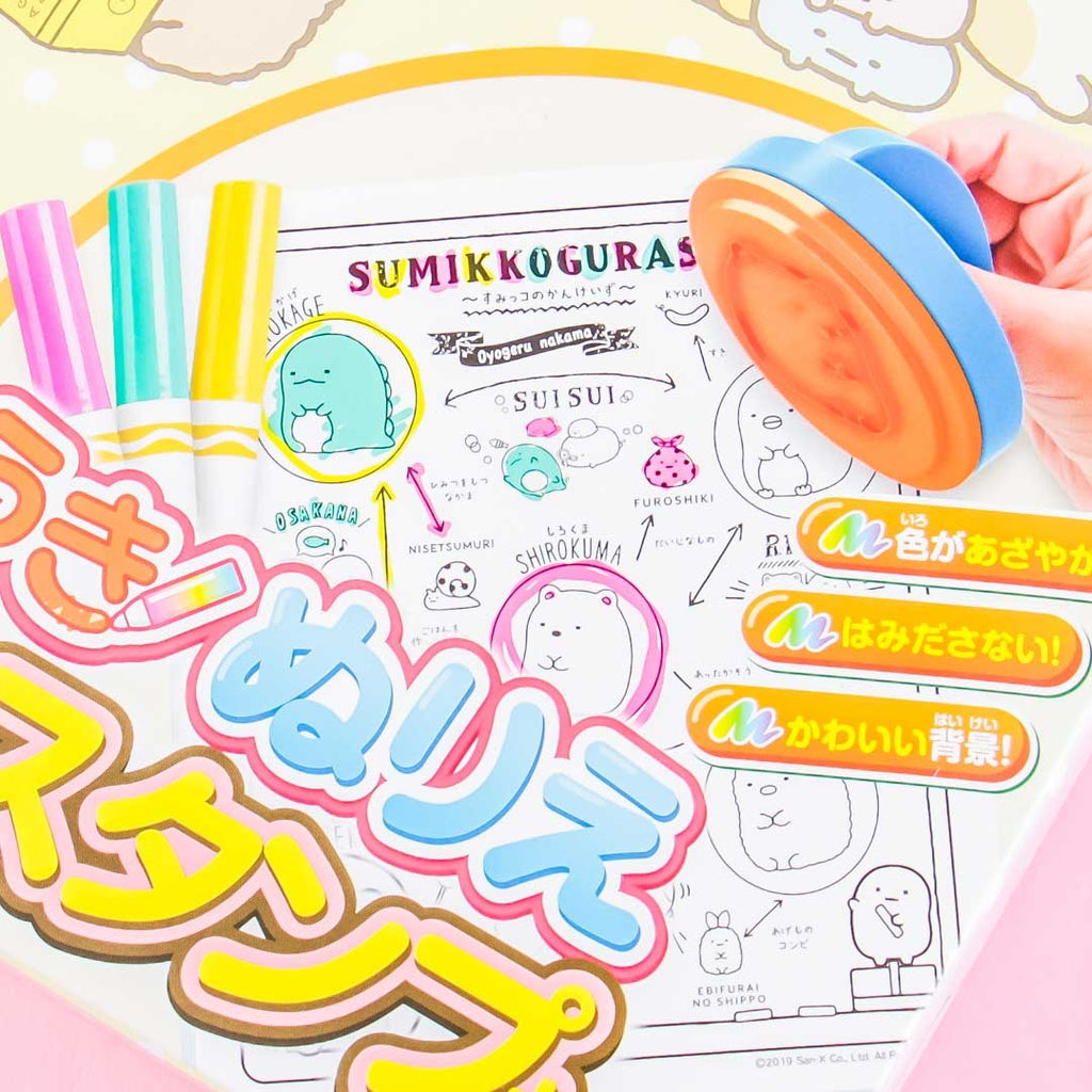 Pokemon Colouring Set With Shoulder Bag – Blippo