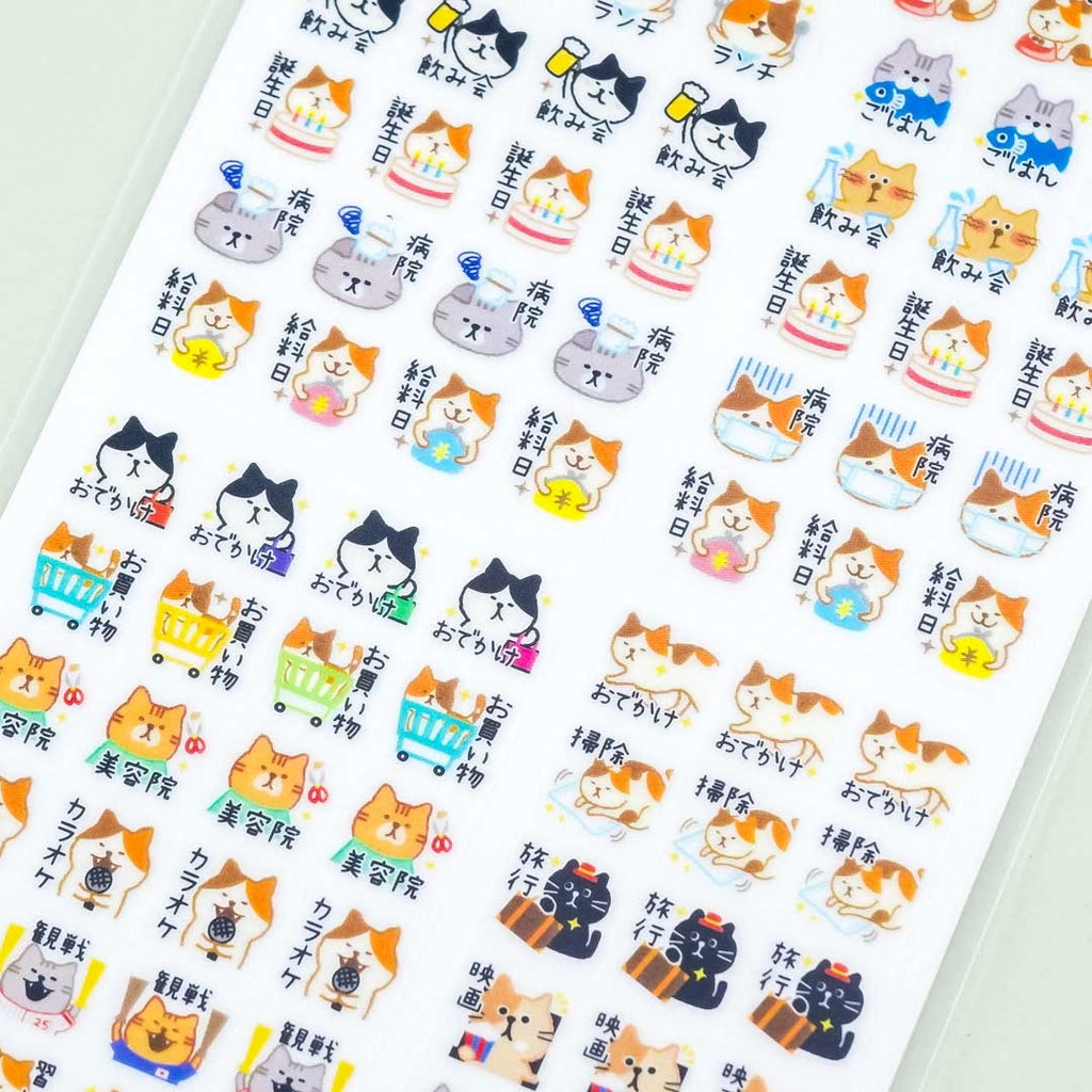 Cats Reusable Sticker Book – Pineberry Paper