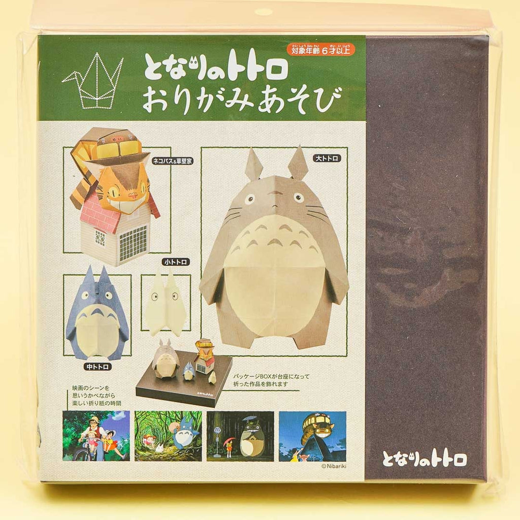 Paper Craft Kit - Paper Theater - Nekobus Catbus & Mei & Satsuki