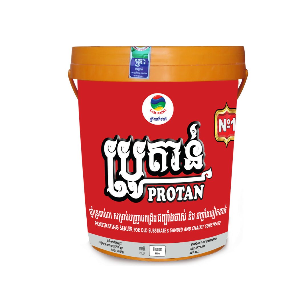 ខាំផែន CamPaint WB-PRO-18L ប្រូតាន់ PROTAN ចំណុះ 18L