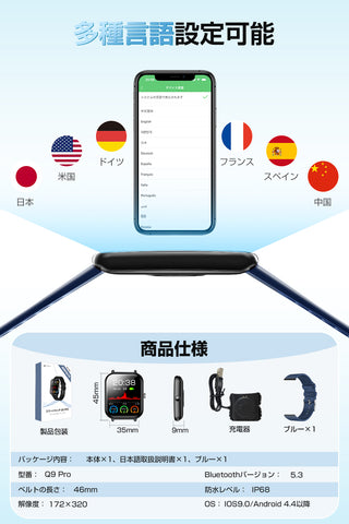 SEMIRO スマートウォッチ プロシリーズ Q9pro レッド – Semiro Japan