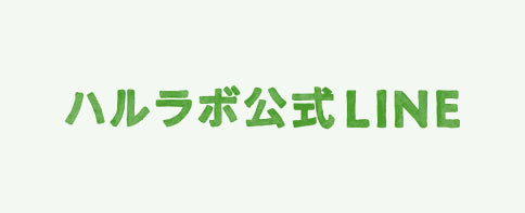 LINE公式バナー