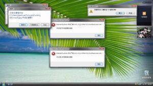 Windows Vista-Fehler