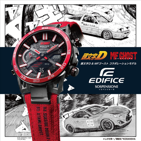 CASIO EDIFICE イニシャルD MFゴースト　限定　コラボモデル写真のは自分用のを撮影しました