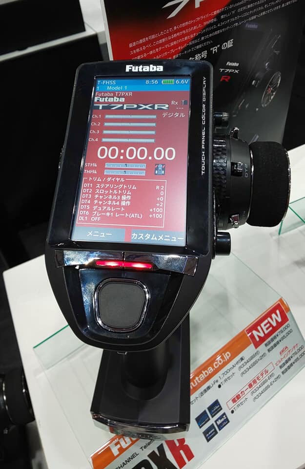 T7PXR Surface Transmitter - FutabaUSA