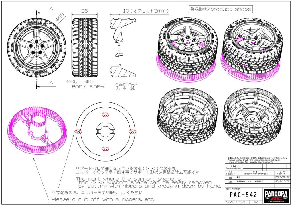 Display Small diameter Wheel & Tire R32 Type / 2pieces