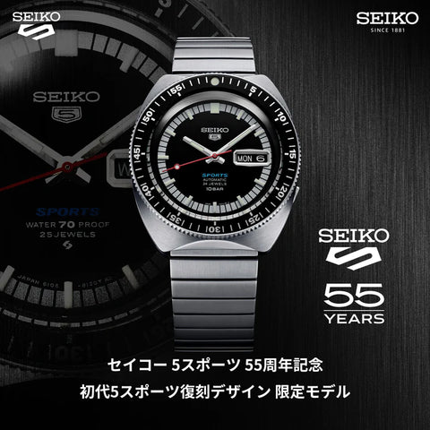 セイコー　SEIKO 5  sports 限定モデル　SBSA223