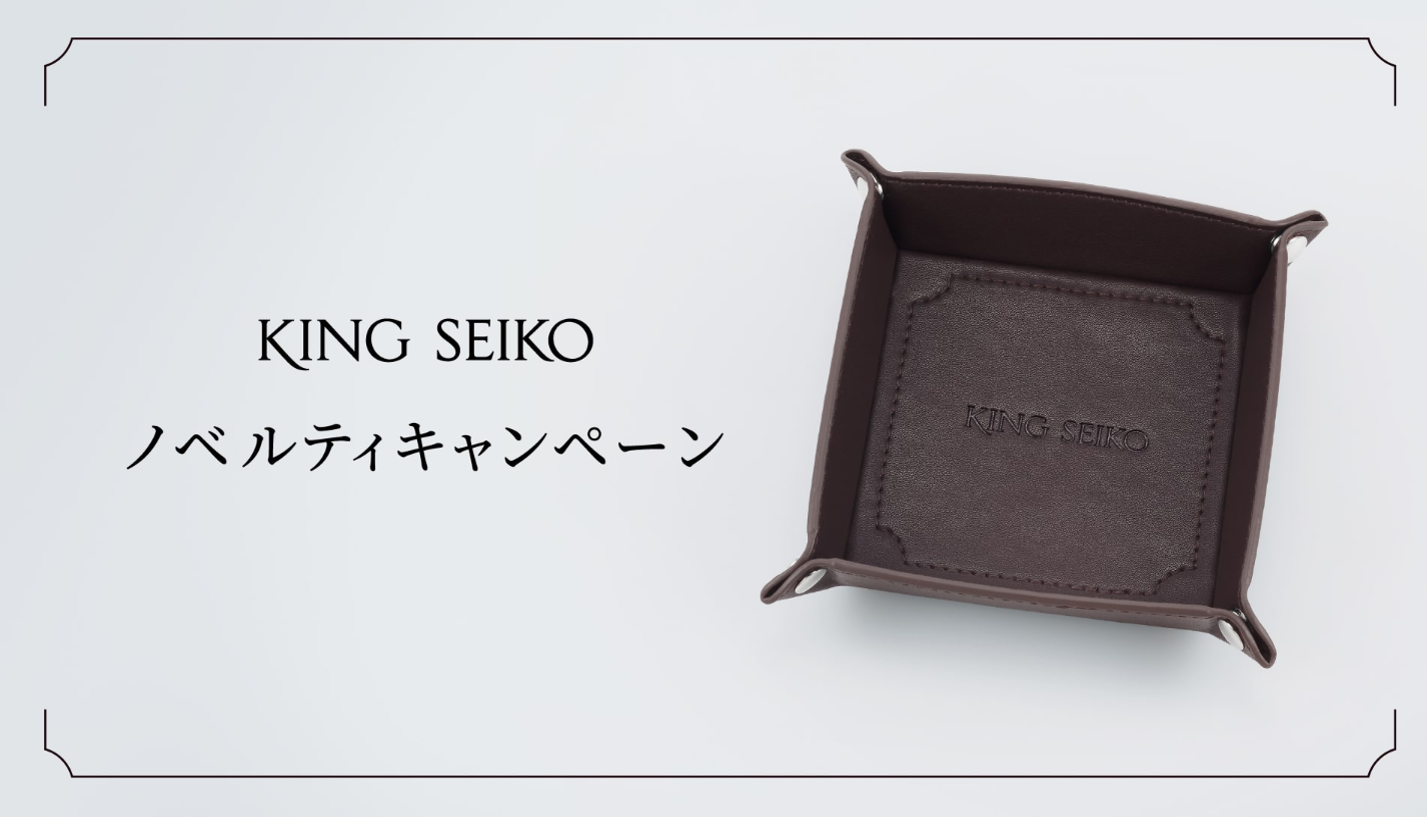 ファッション雑貨 SEIKO DL213K 近鉄バス 開業20周年ノベルティ