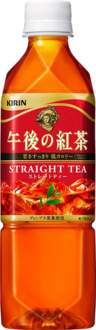 this Kirin afternoon tea straight tea